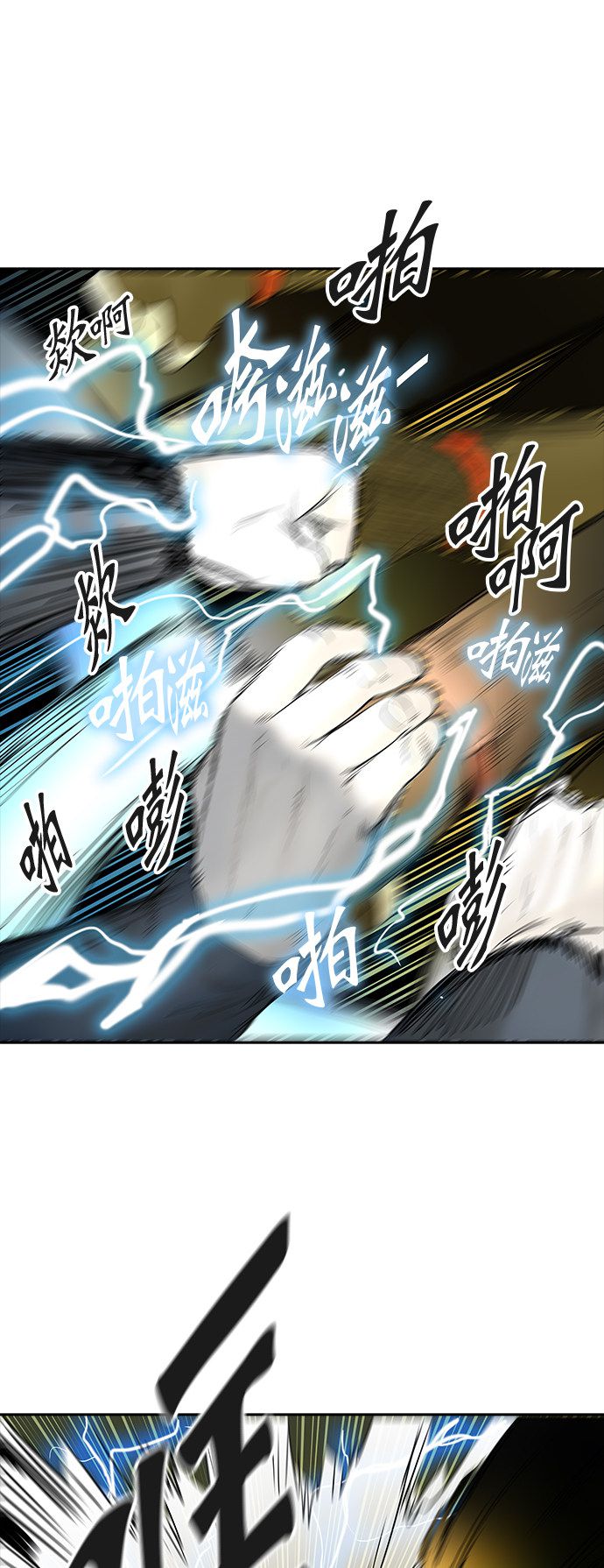 第367话43
