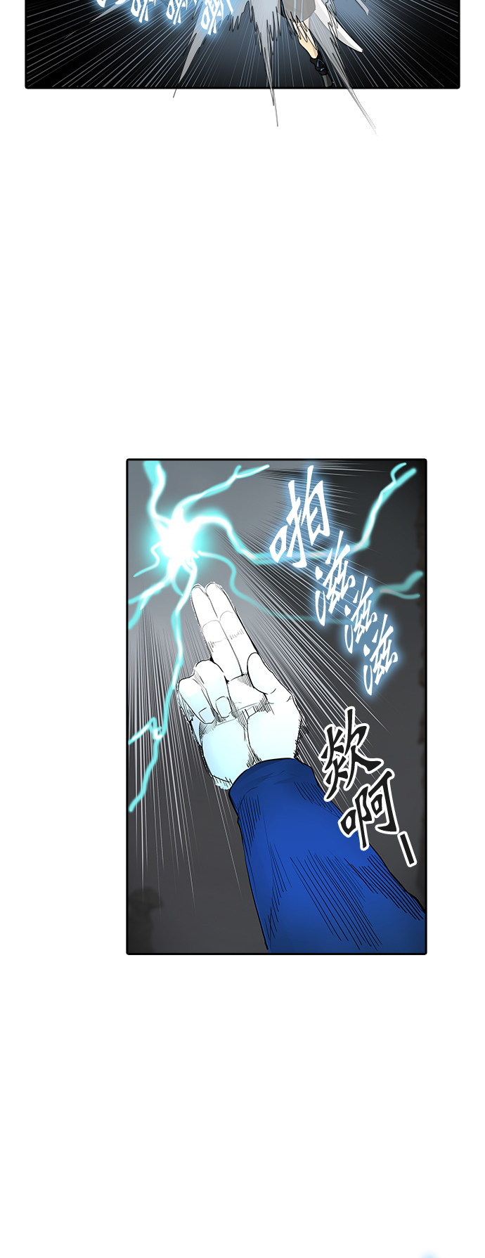 第367话47