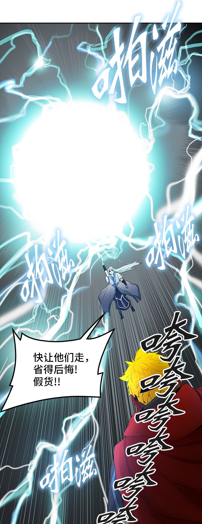第367话48