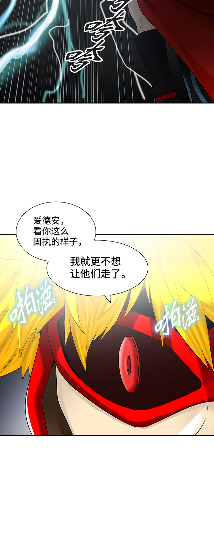 第367话49
