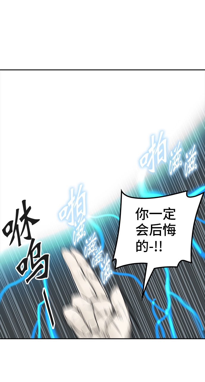 第367话50