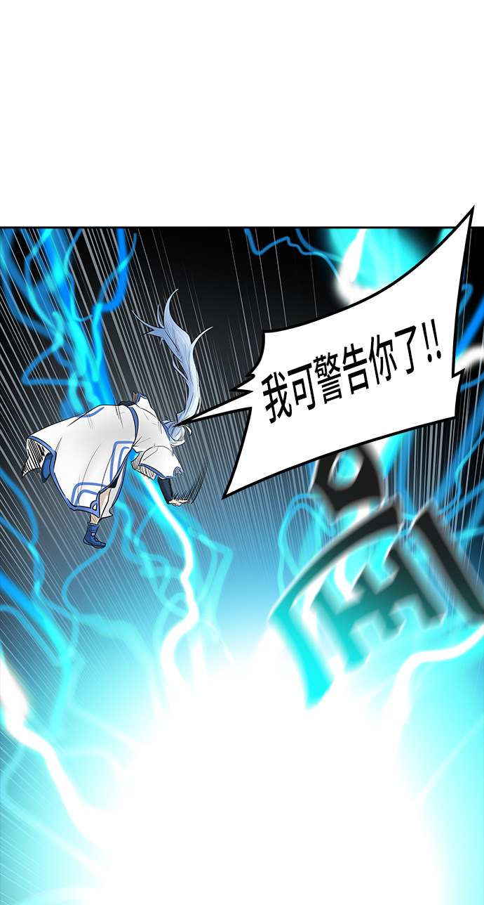 第367话51