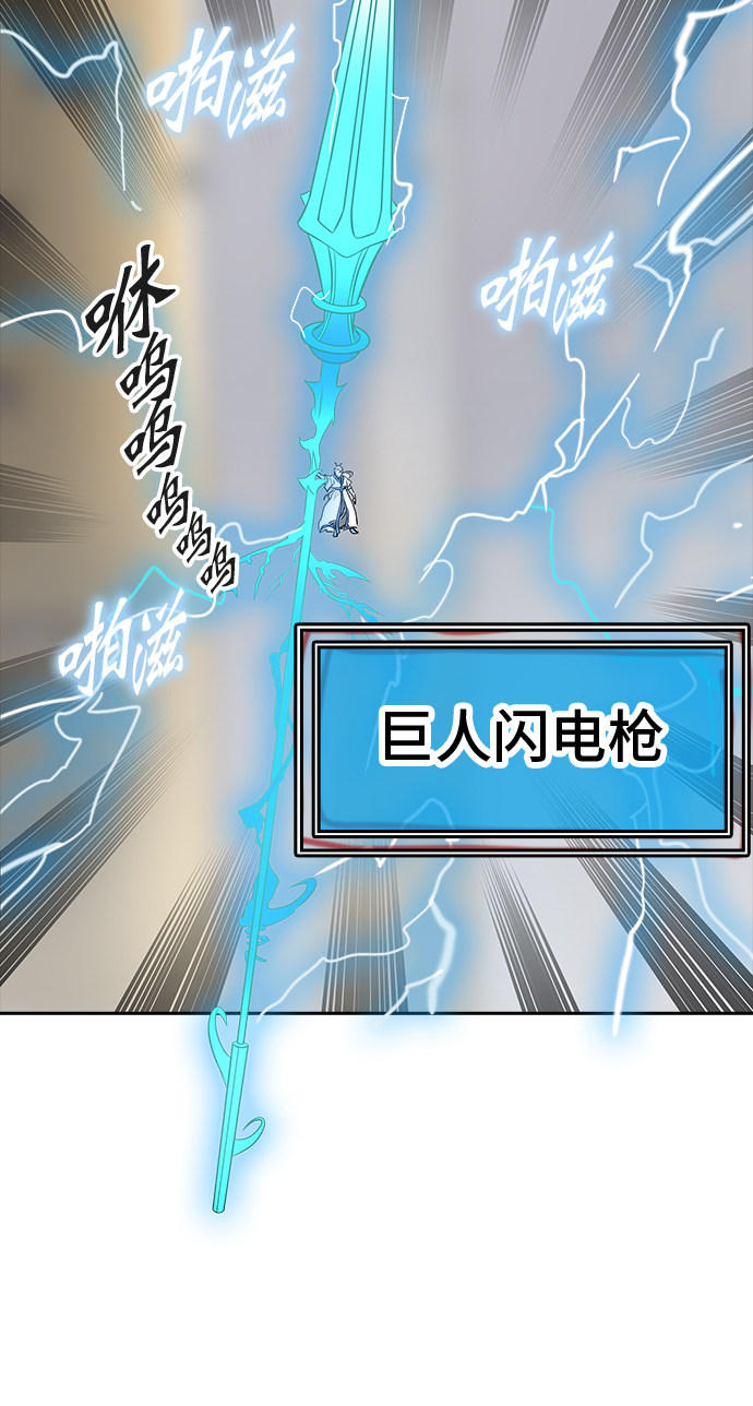 第367话56