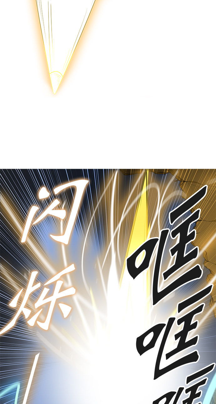 第367话58