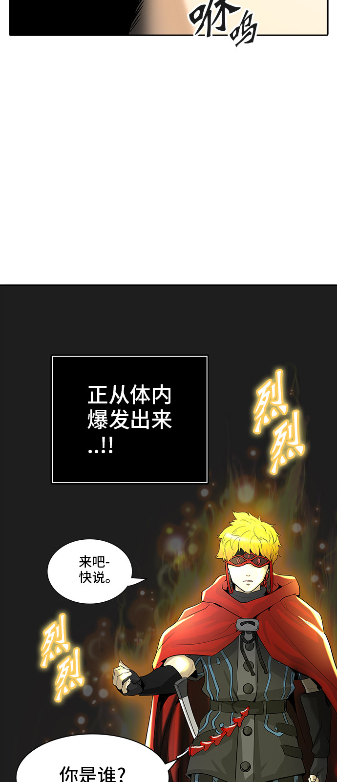 第367话6