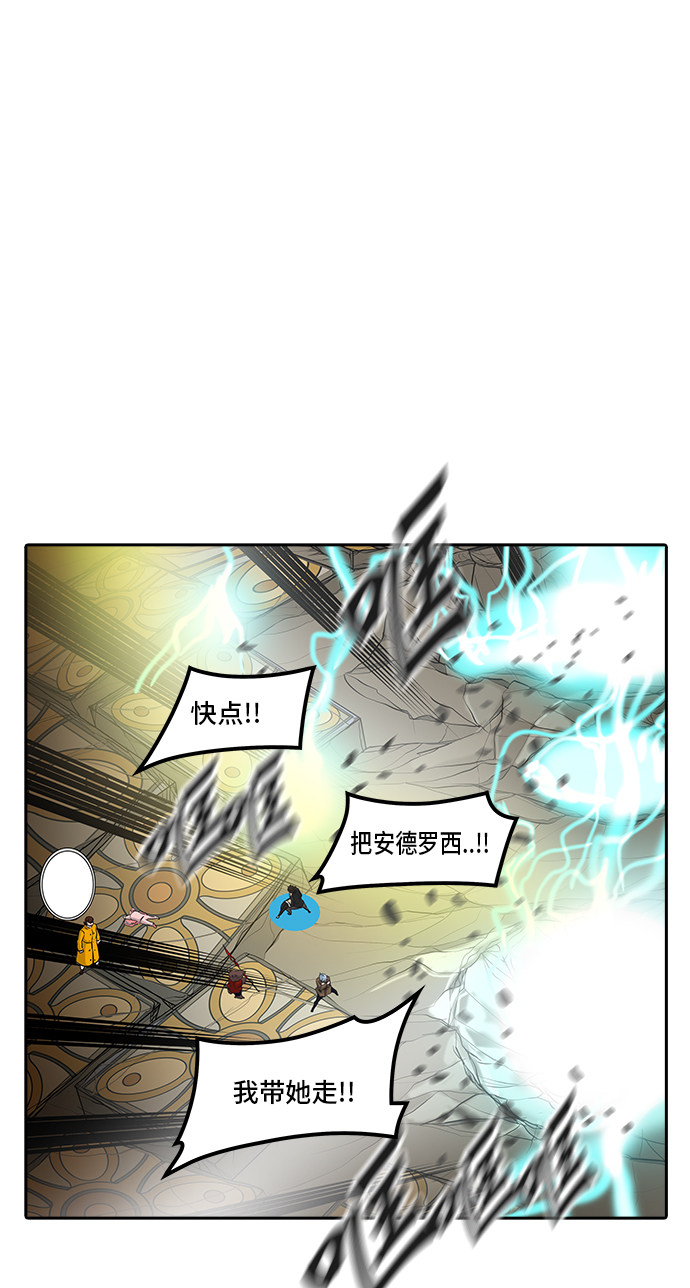 第367话60