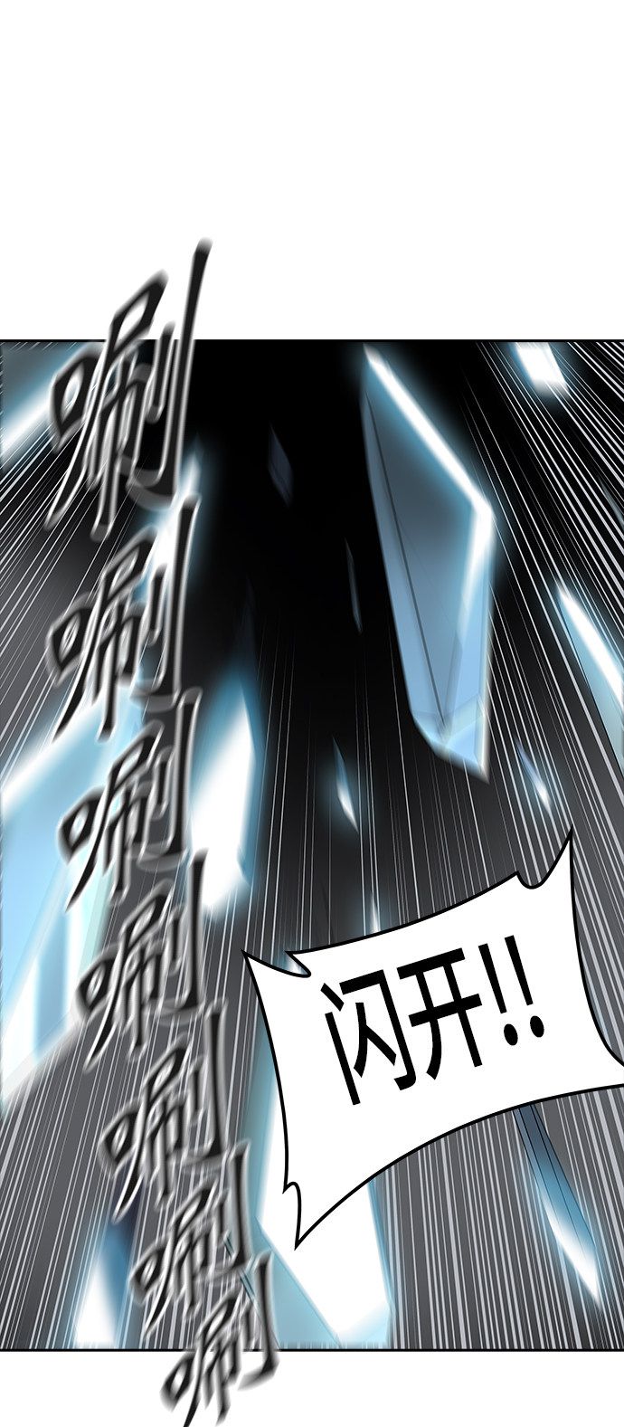 第367话65