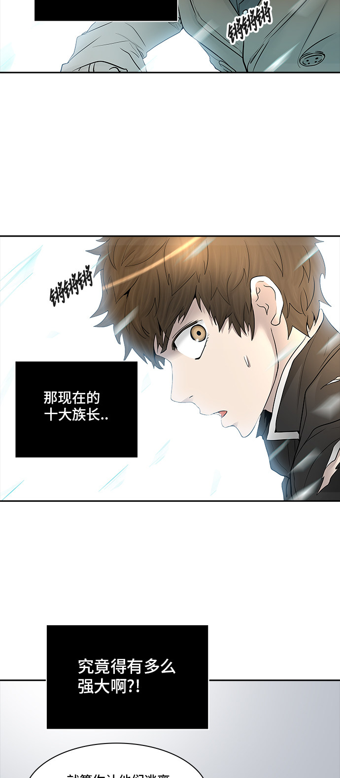 第367话68