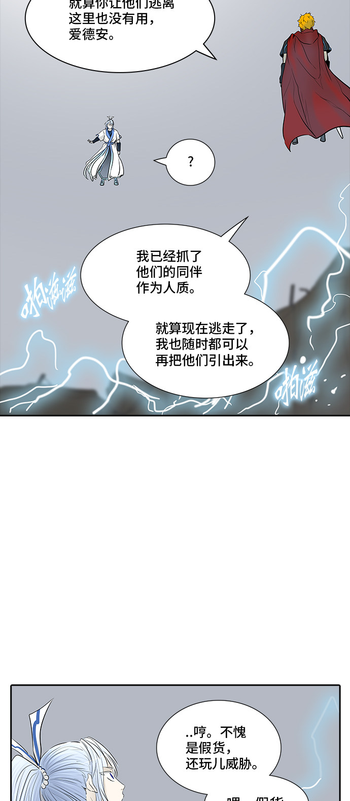 第367话69