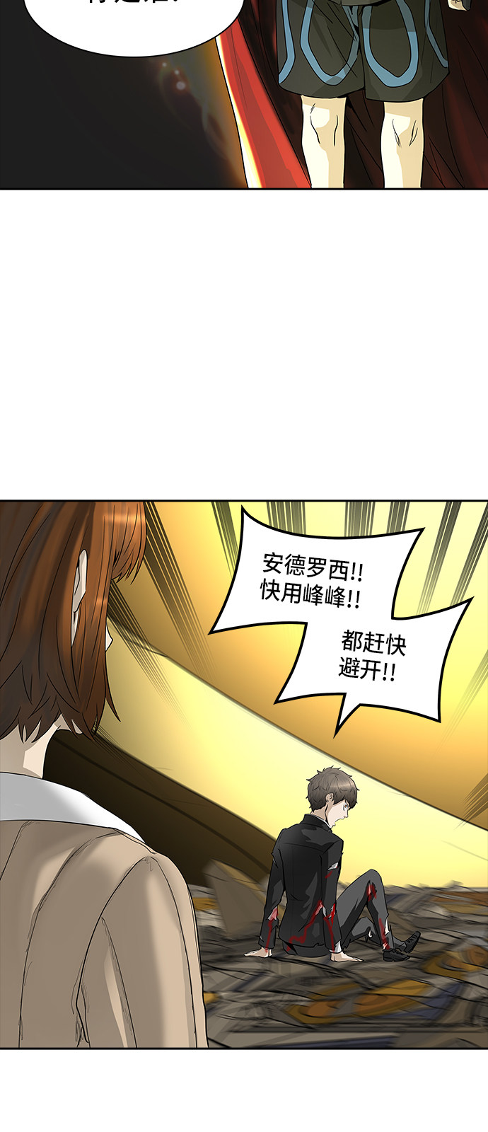 第367话7