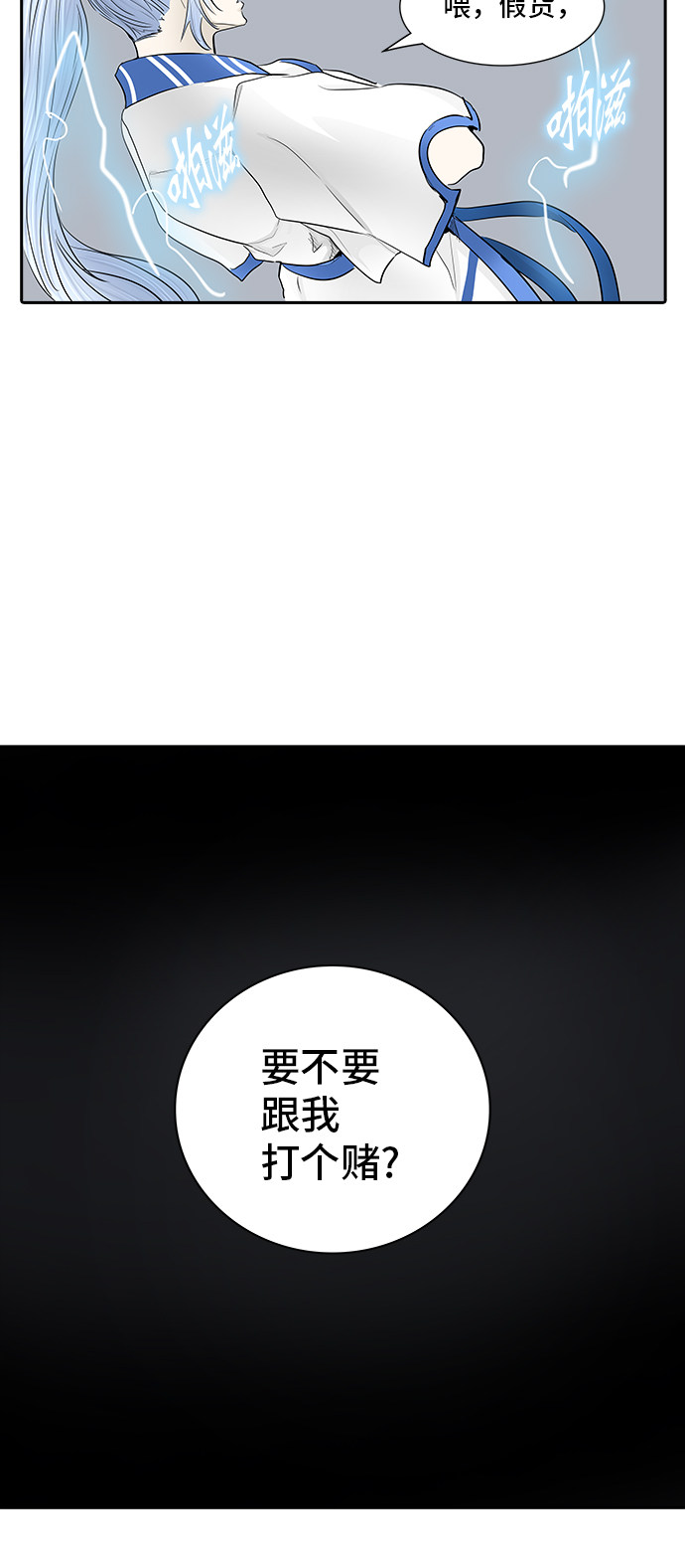 第367话70