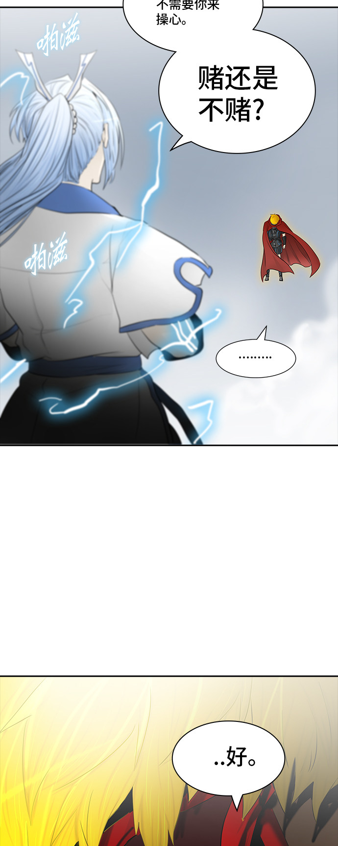 第367话76