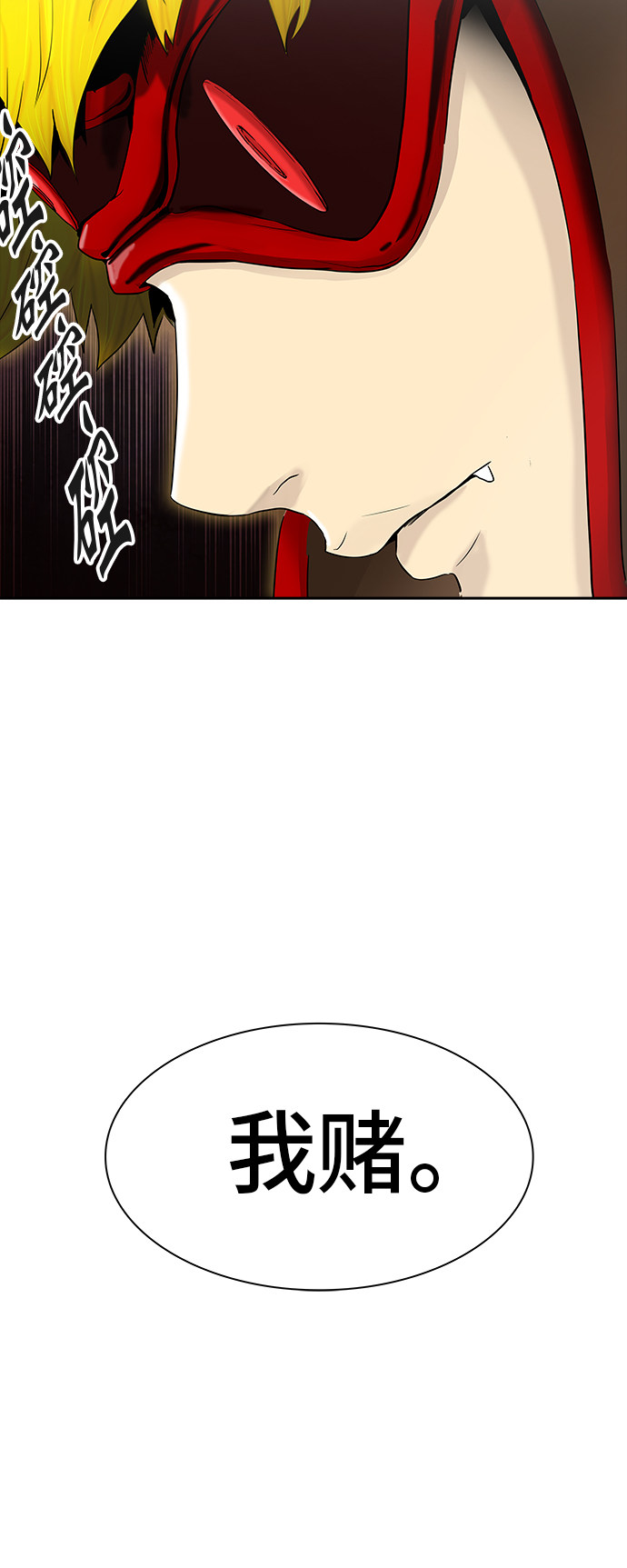 第367话77