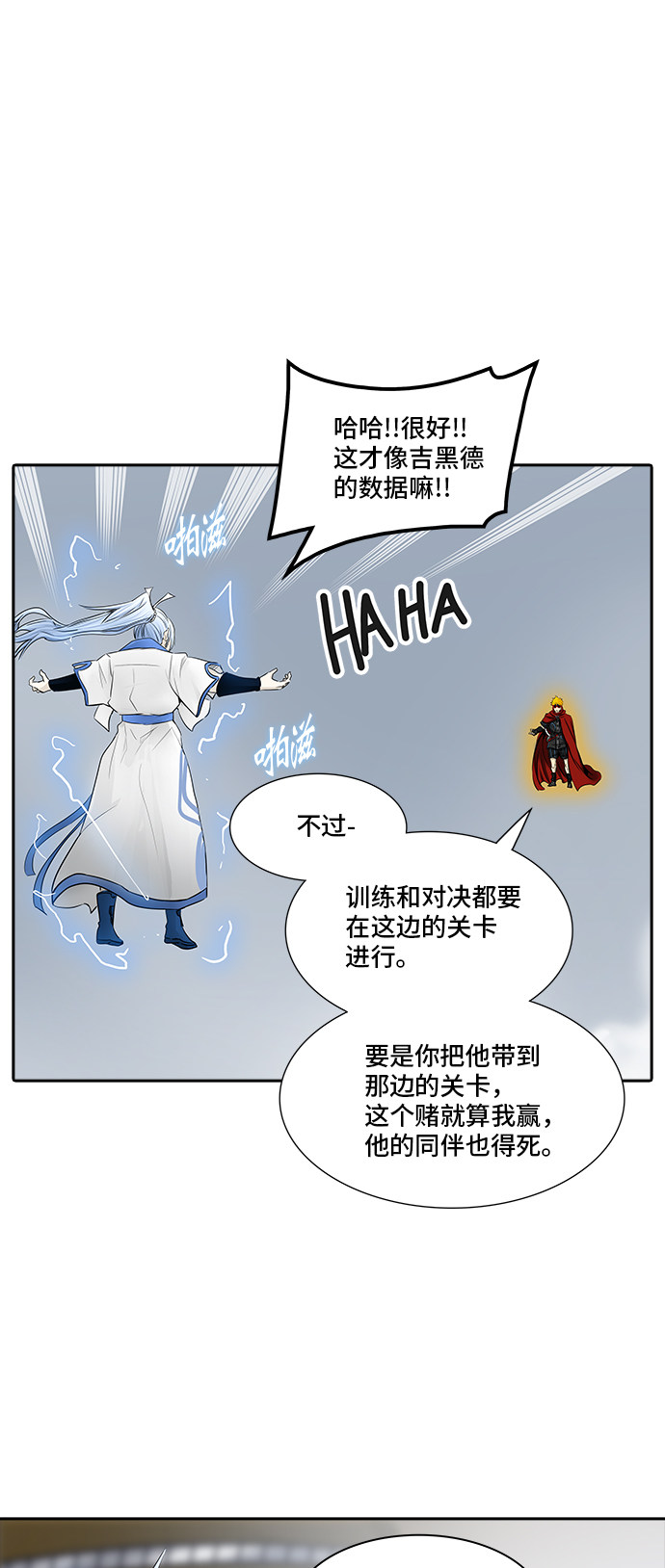 第367话78