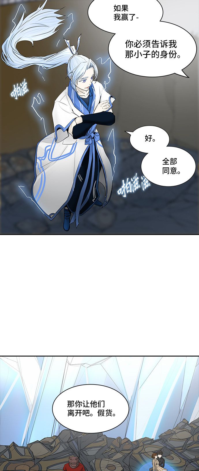 第367话79