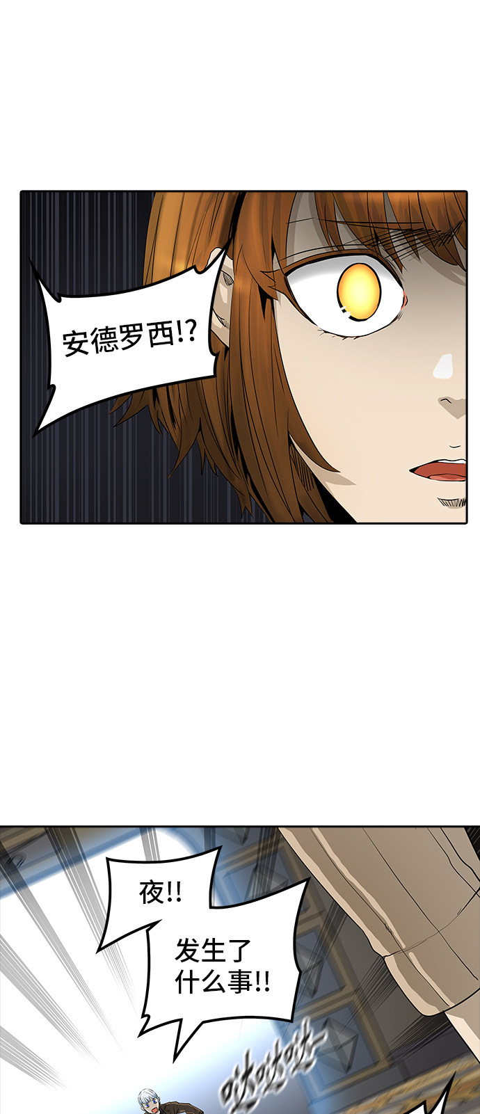 第367话8
