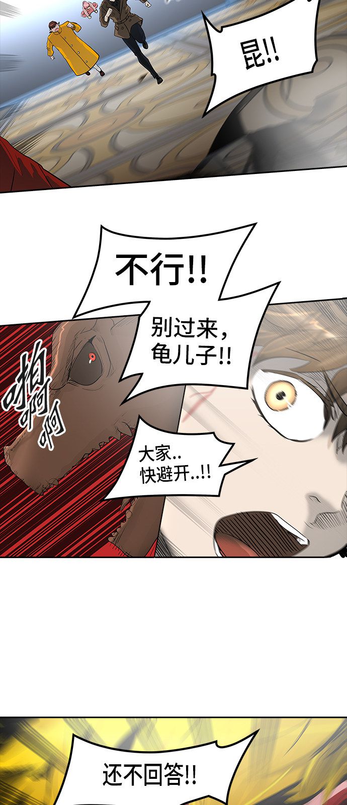 第367话9