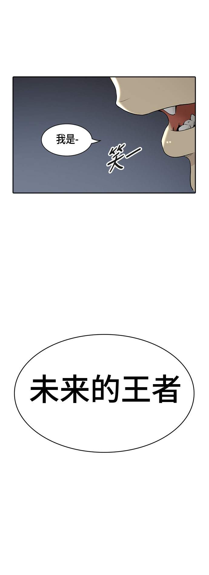 第366话1