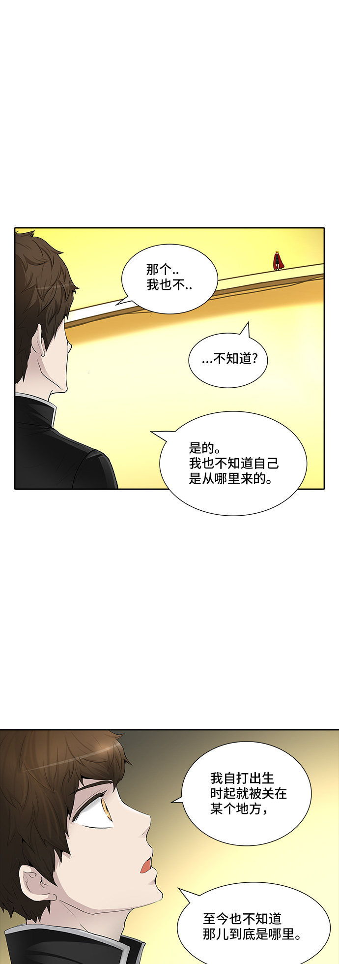 第366话10