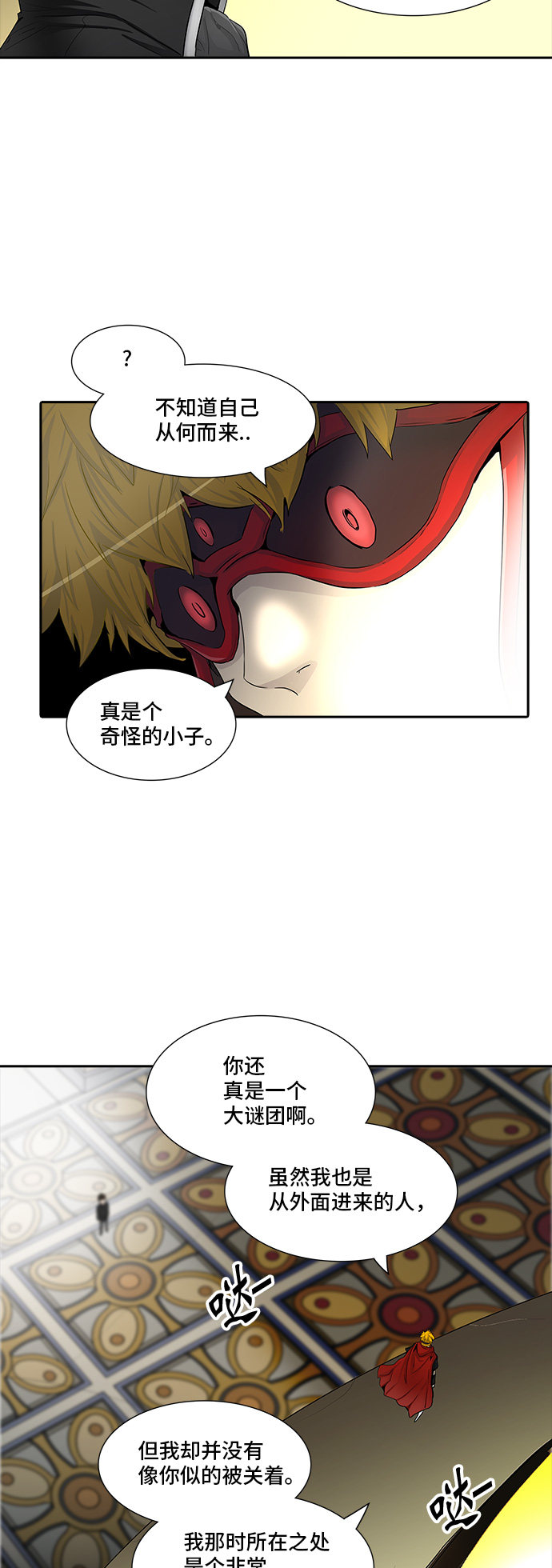 第366话11