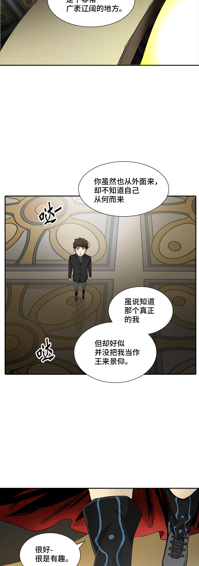 第366话12