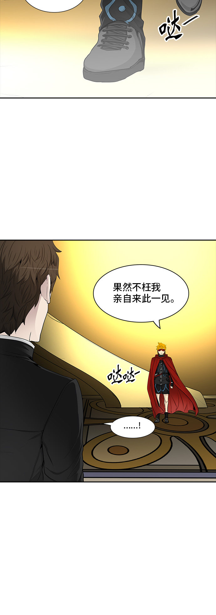 第366话13