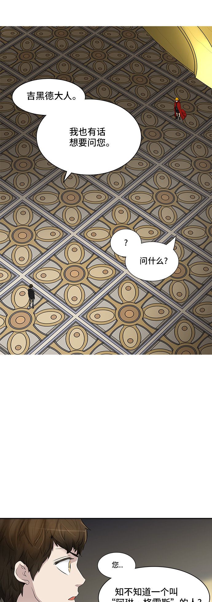 第366话14