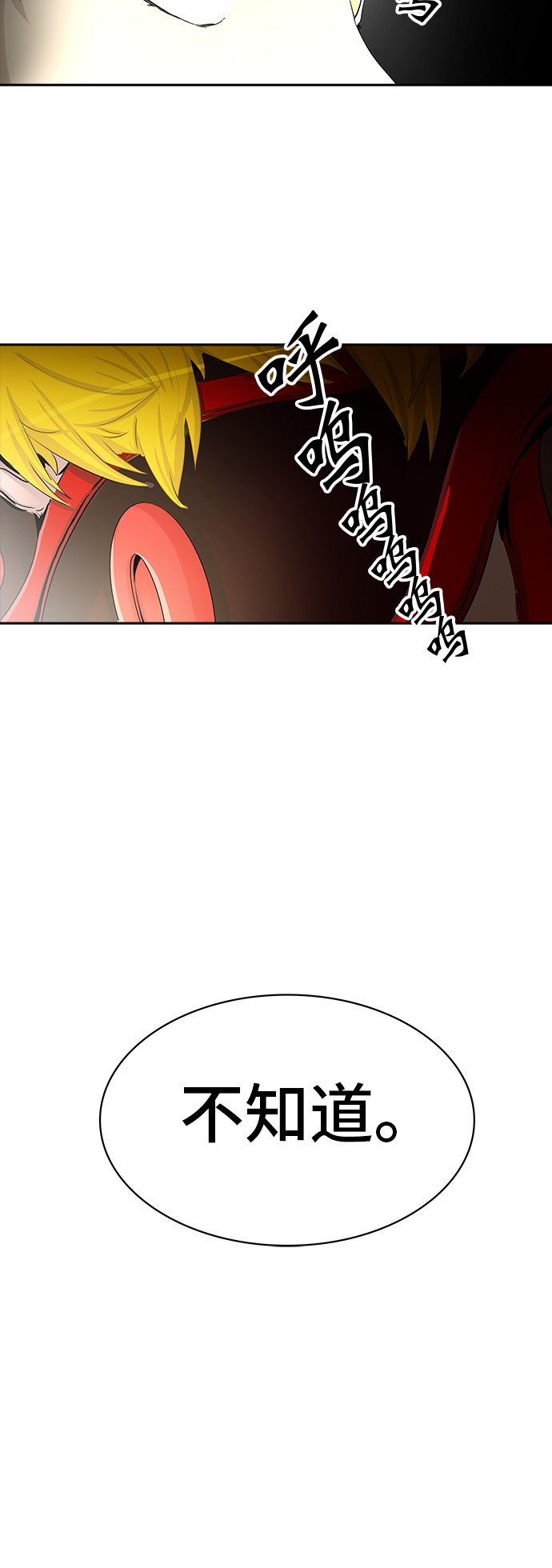 第366话16