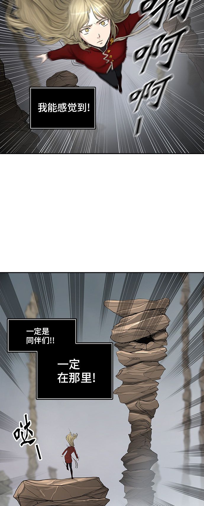 第366话18