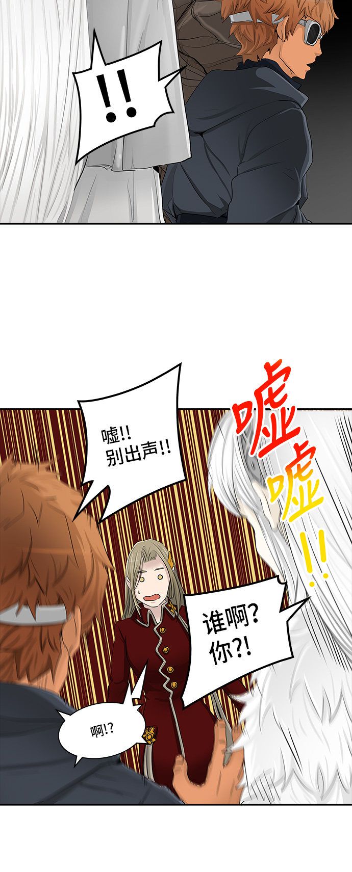 第366话21