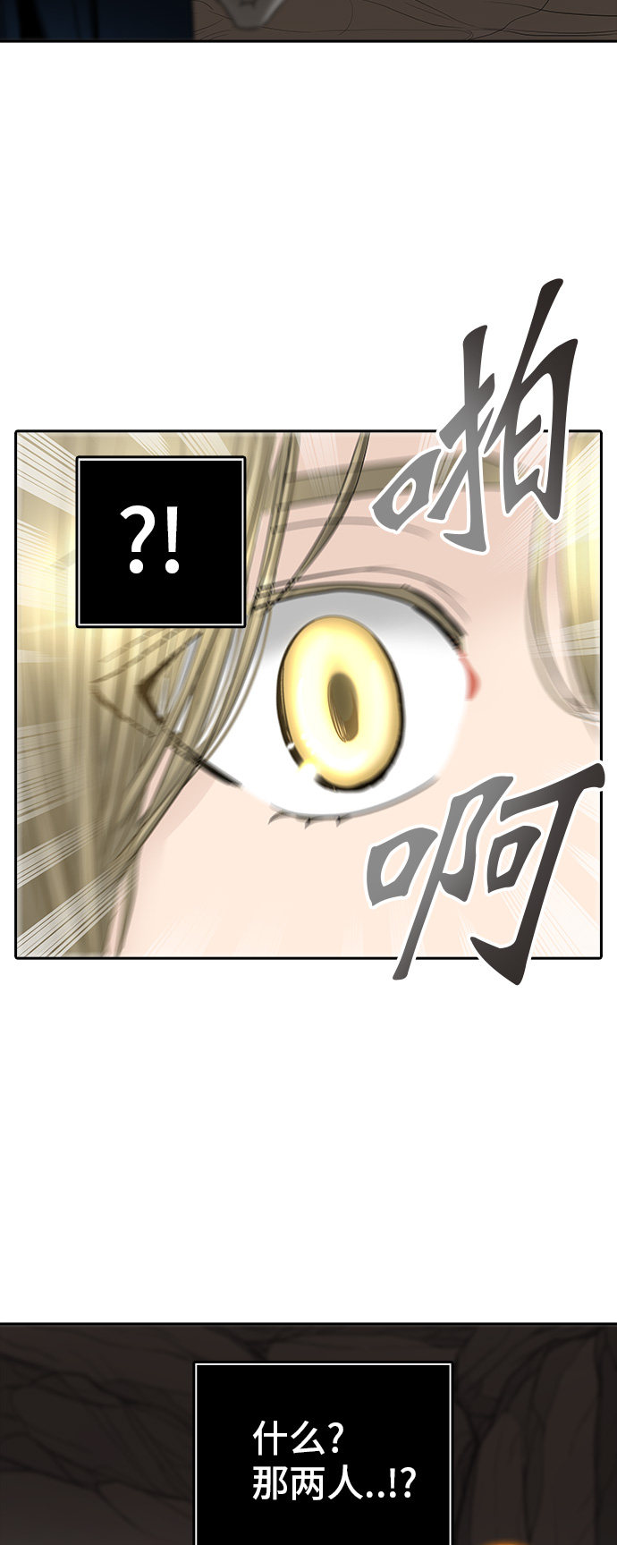 第366话24
