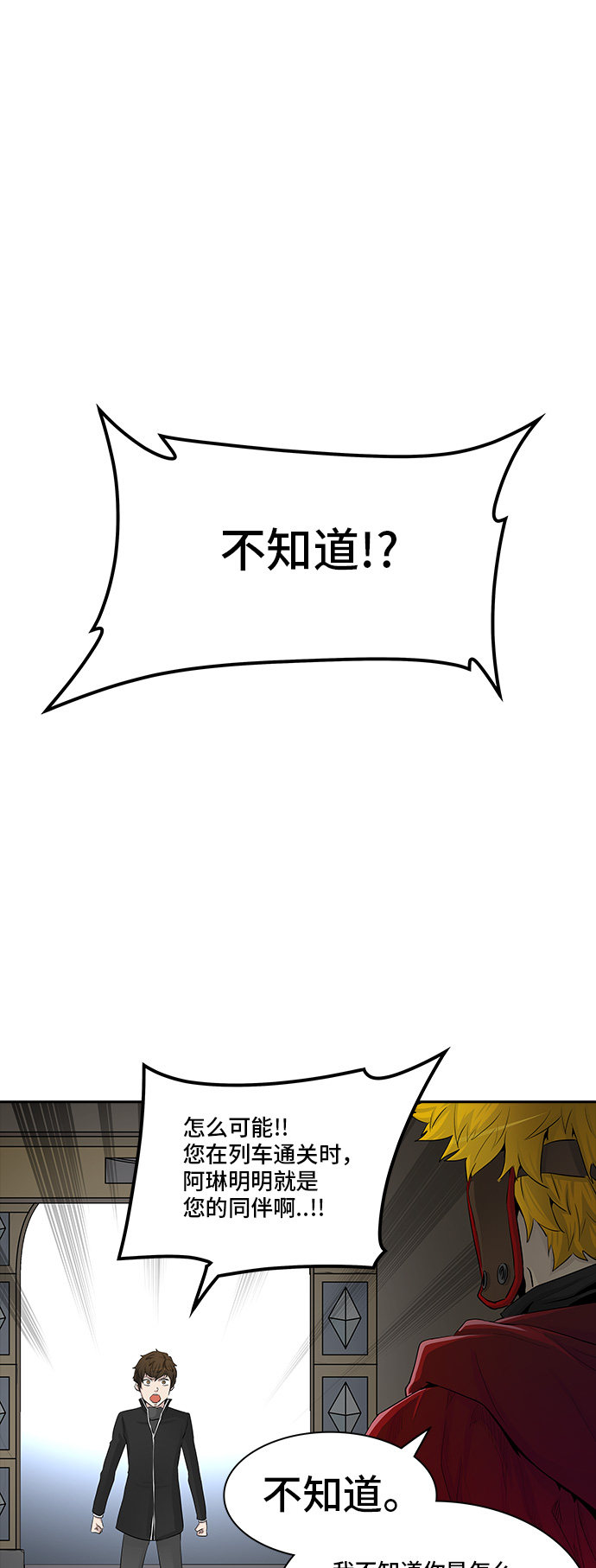 第366话27