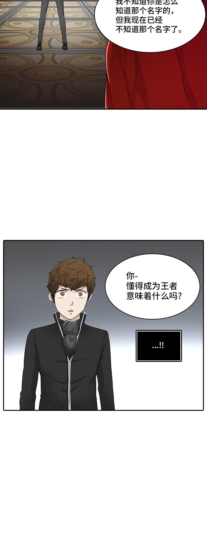第366话28