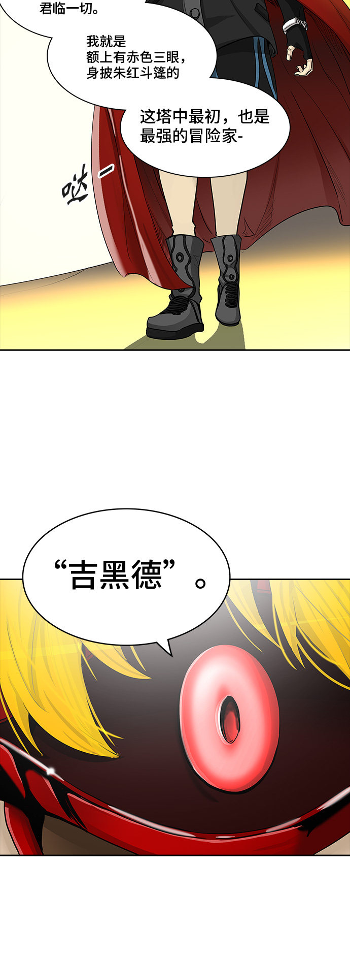 第366话3