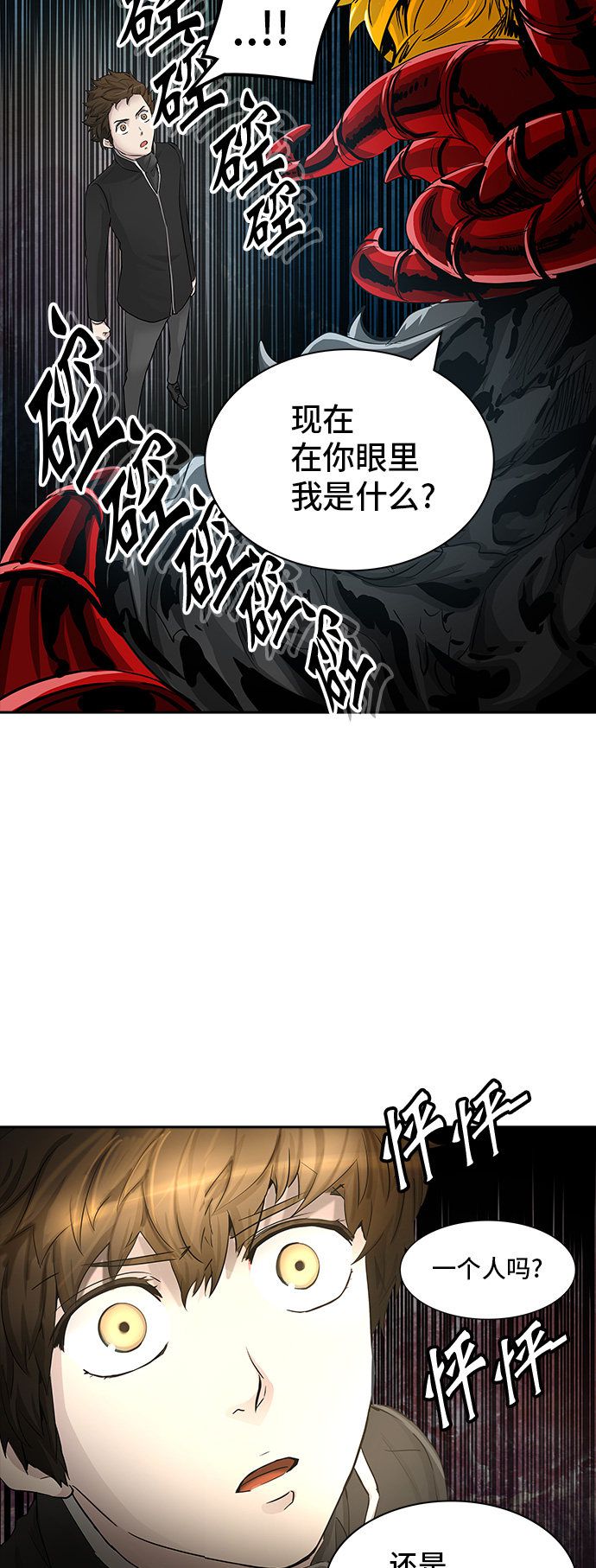 第366话31