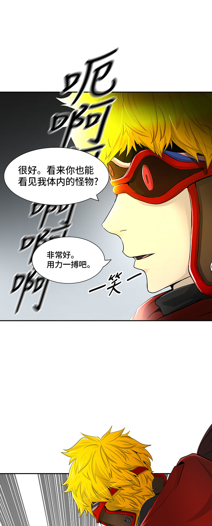 第366话34