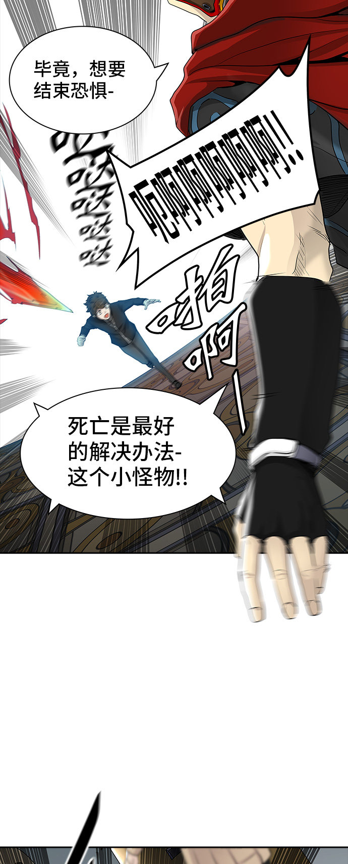 第366话35