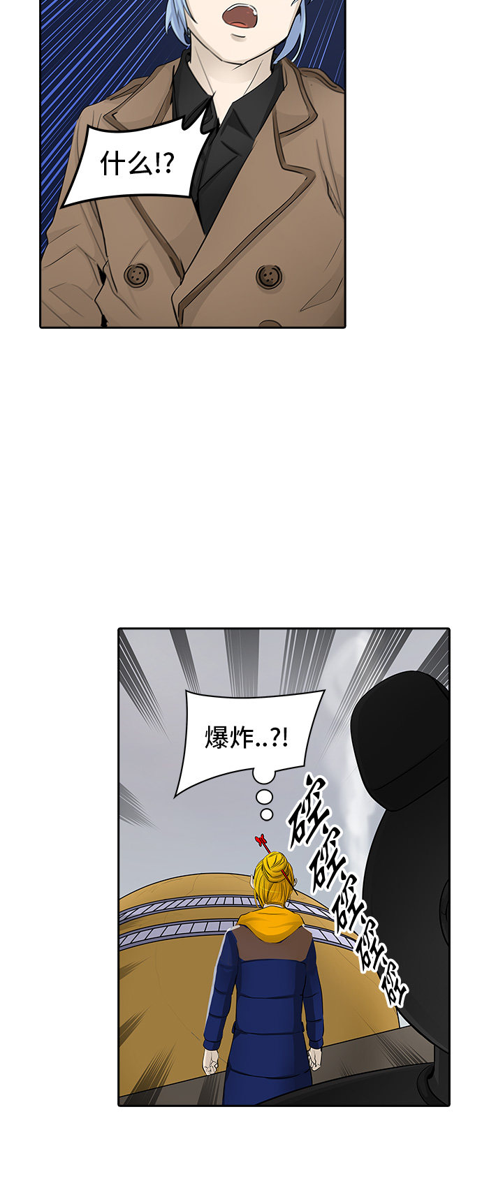 第366话37