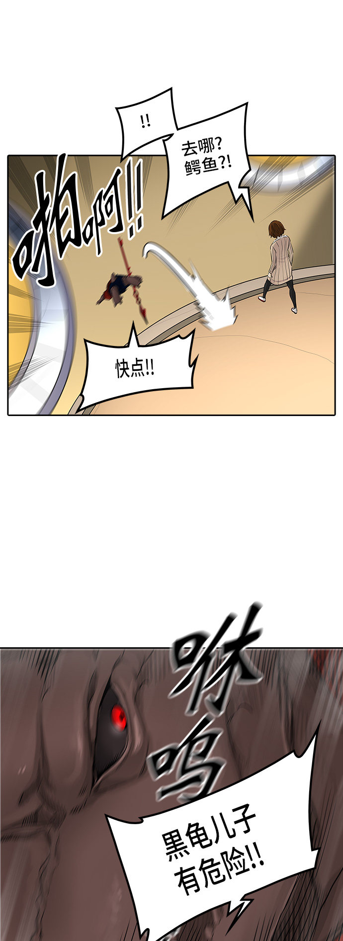 第366话4