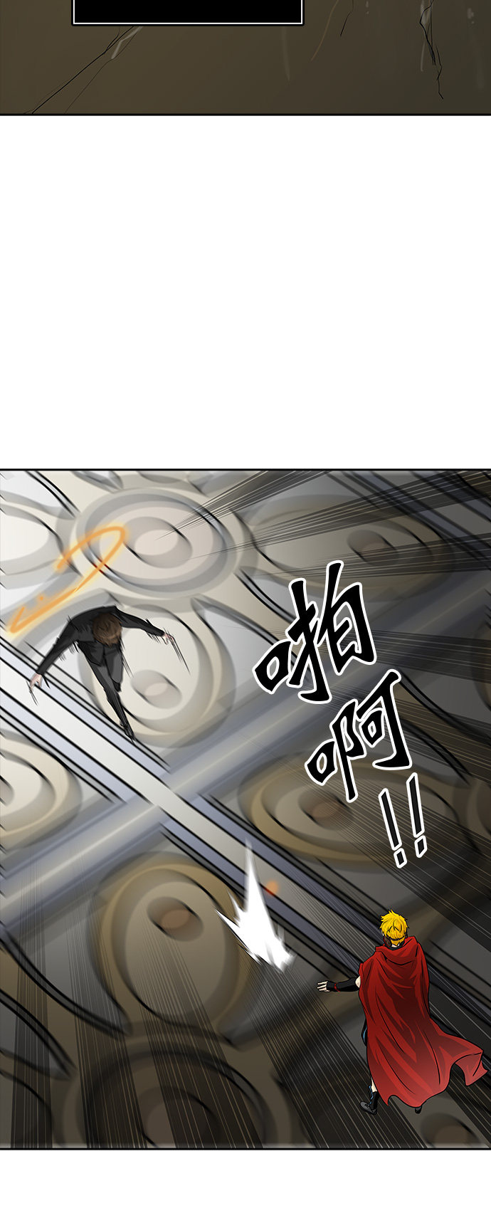 第366话42