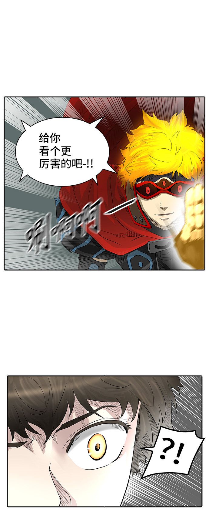 第366话43