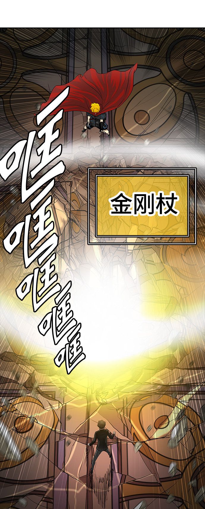 第366话45