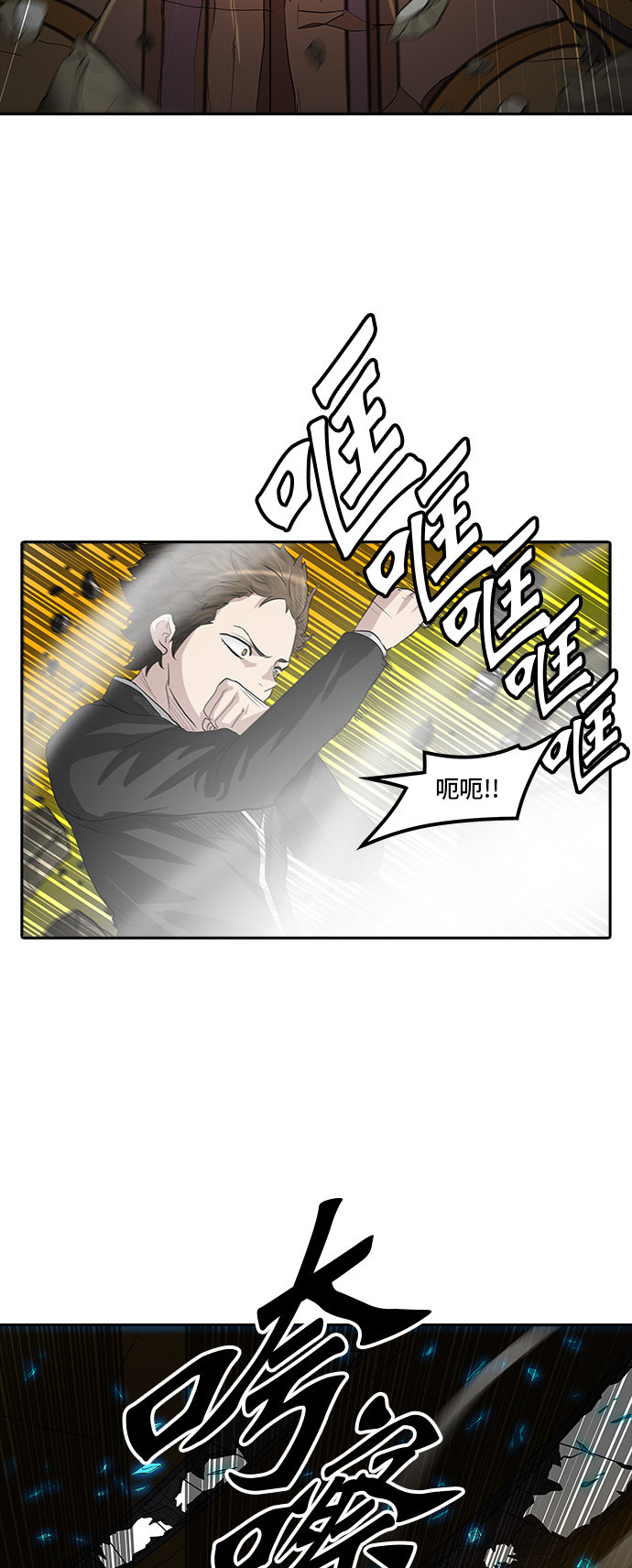 第366话46