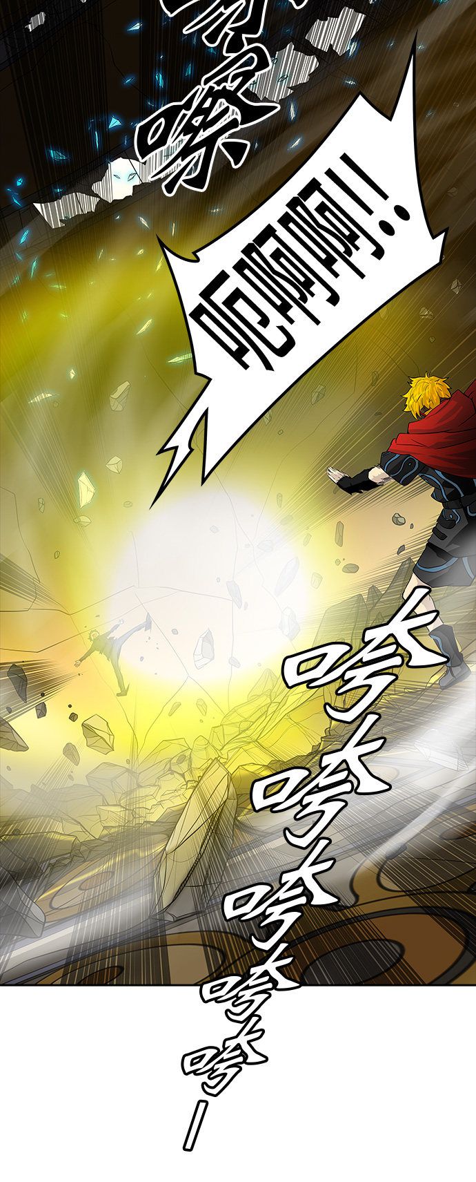 第366话47