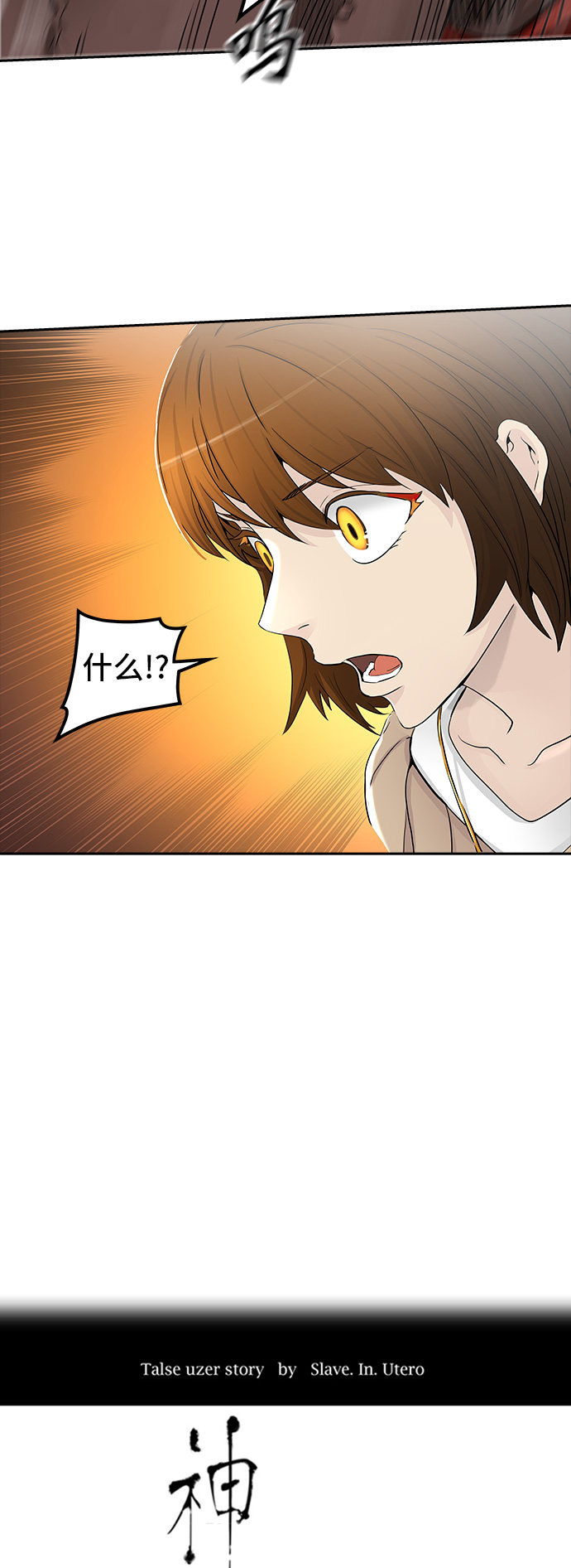 第366话5
