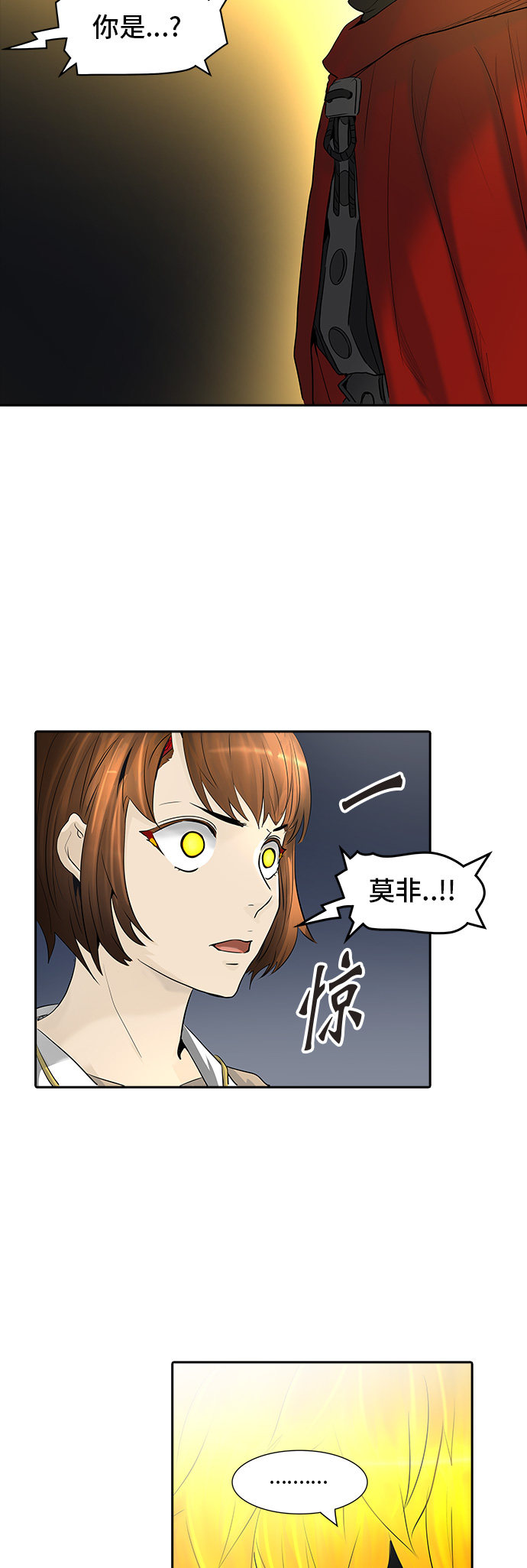 第366话55
