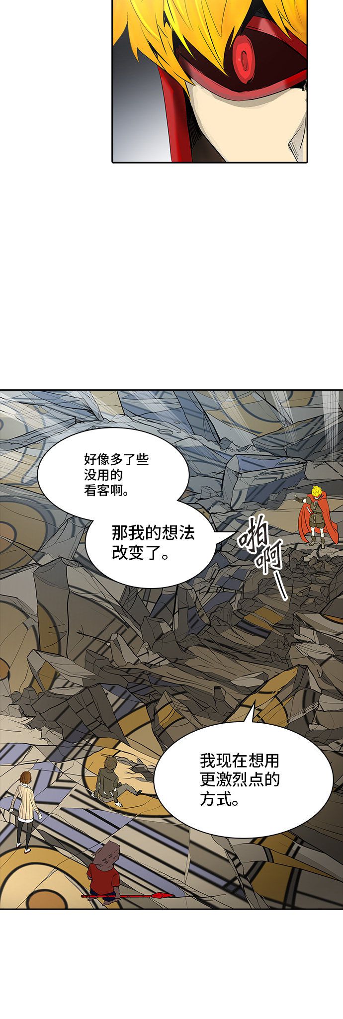 第366话56