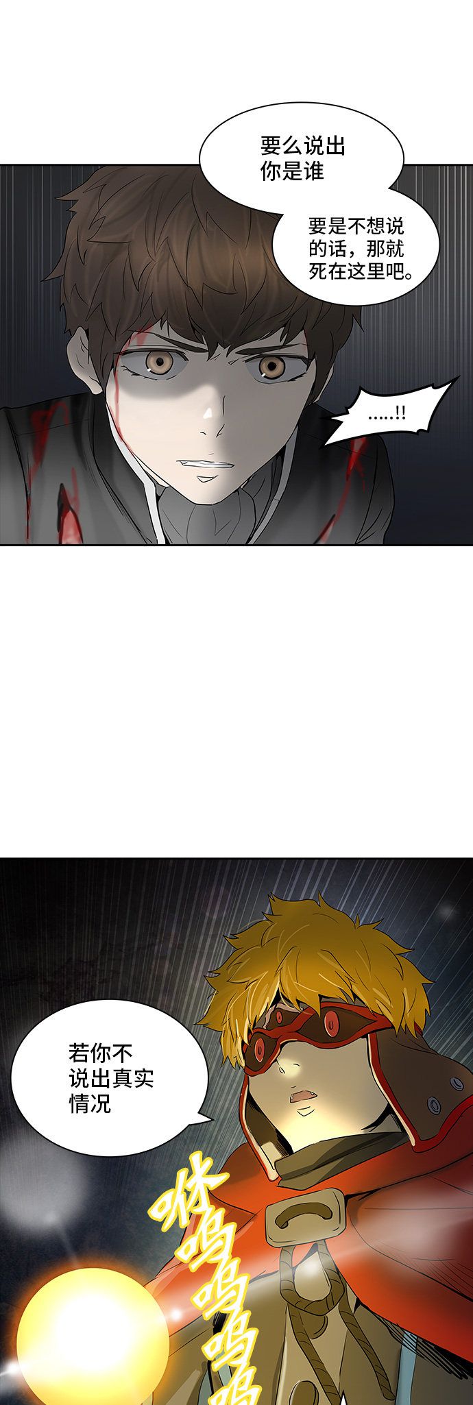 第366话57