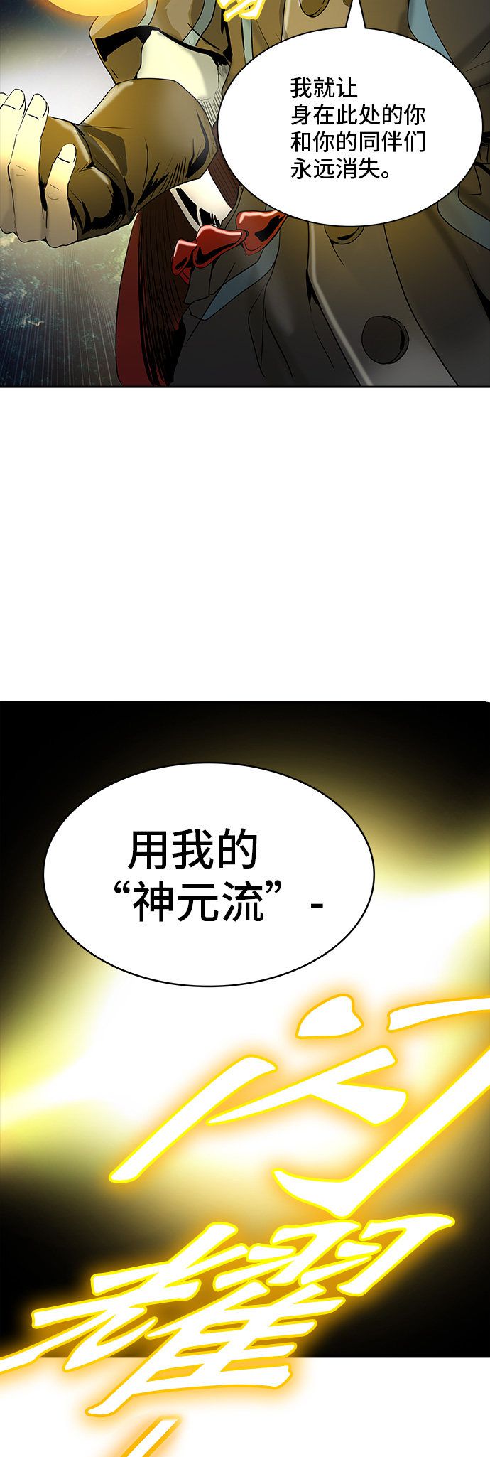 第366话58