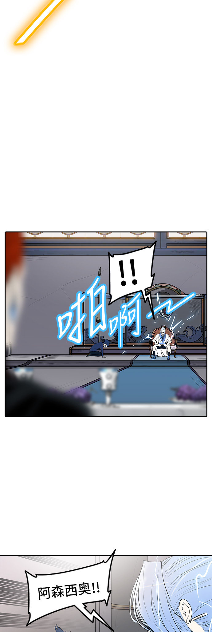 第366话59